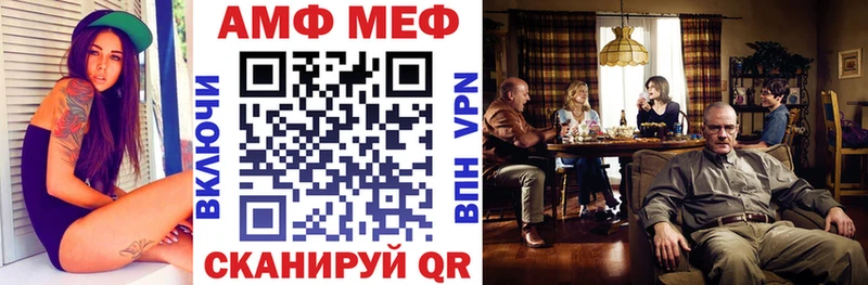 АМФ 98% Вяземский
