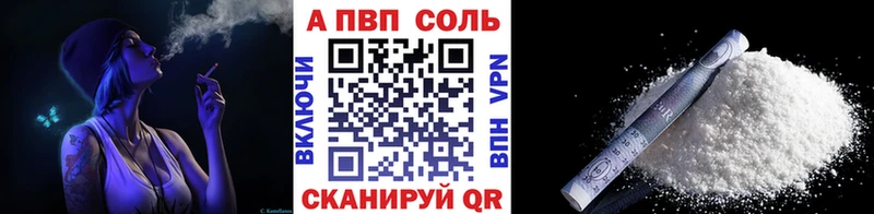 A-PVP крисы CK  где купить наркотик  Вяземский 