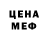 Амфетамин VHQ Xander Zeno