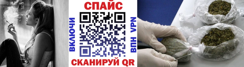 Бутират жидкий экстази  Вяземский 