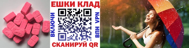 Экстази Philipp Plein МЕГА ONION Вяземский