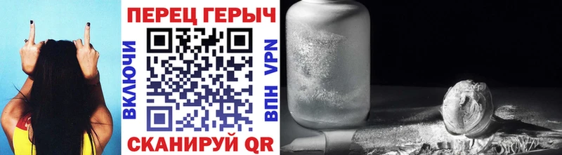 продажа наркотиков  Вяземский  ГЕРОИН афганец 