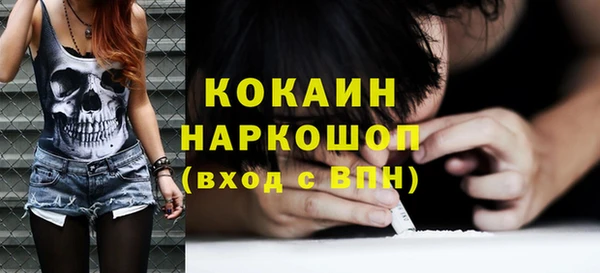 сатива Верхнеуральск