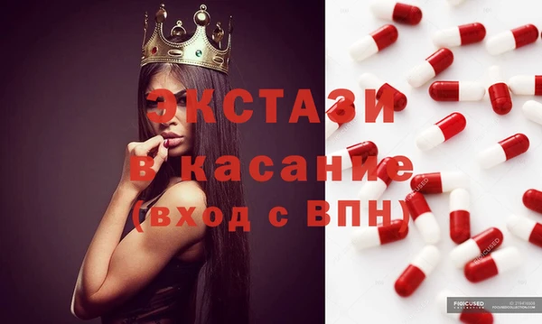 амф Верхний Тагил