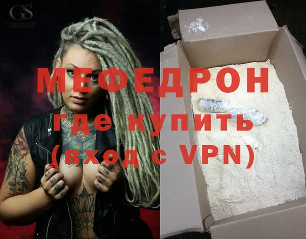 герыч Бугульма