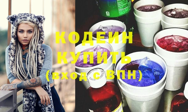амф Верхний Тагил