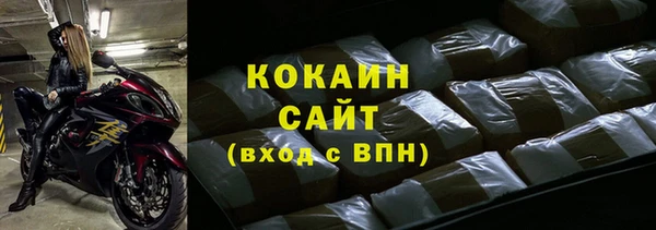 сатива Верхнеуральск
