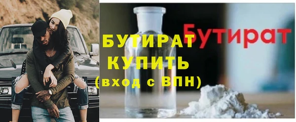 скорость Бронницы