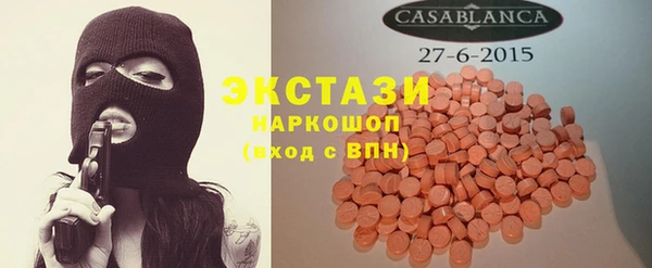 сатива Верхнеуральск