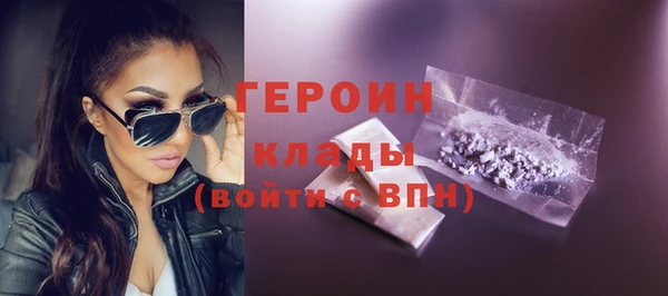 сатива Верхнеуральск