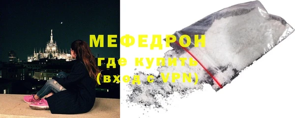 сатива Верхнеуральск