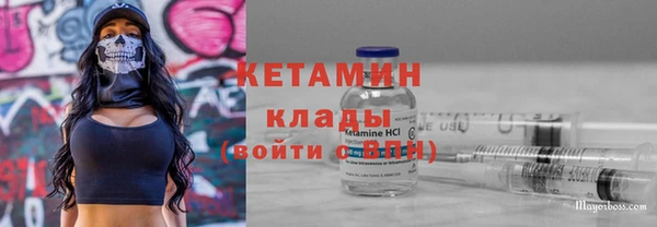 молекула духа Красноперекопск