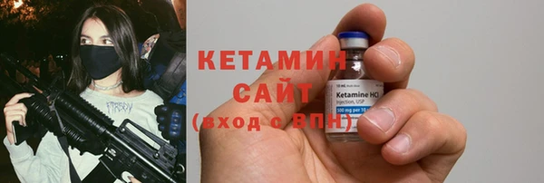 сатива Верхнеуральск