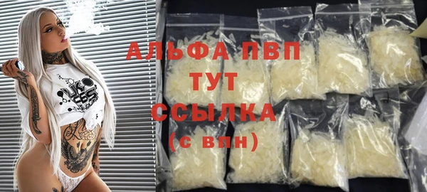 сатива Верхнеуральск