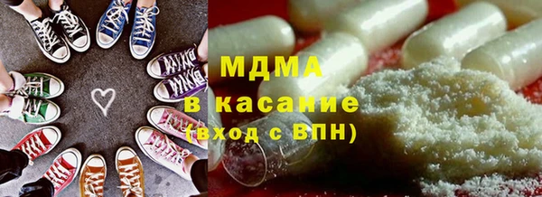 сатива Верхнеуральск