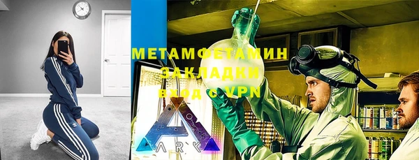 скорость Бронницы