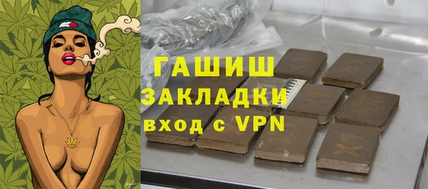 марки lsd Бородино