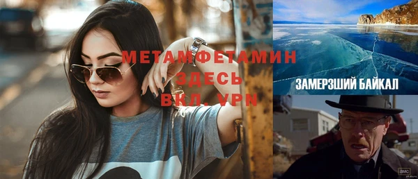сатива Верхнеуральск