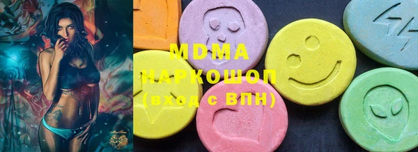 сатива Верхнеуральск