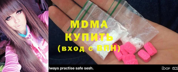 марки lsd Бородино