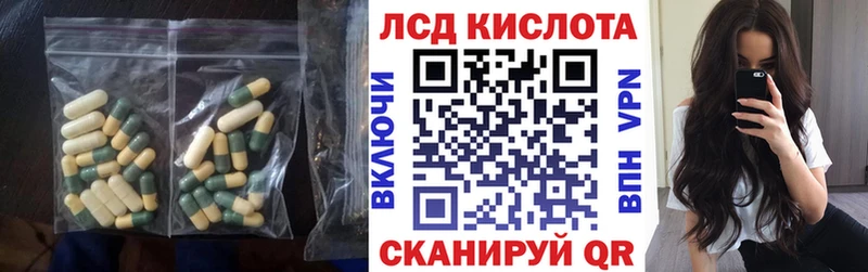 Лсд 25 экстази ecstasy  где купить   Вяземский 