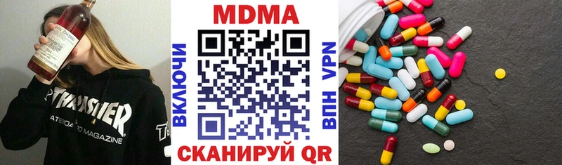 МДМА молли  Вяземский 
