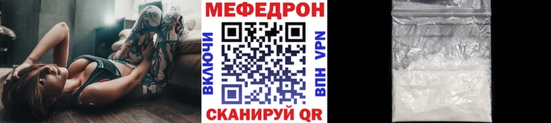 Меф 4 MMC  хочу   Вяземский 