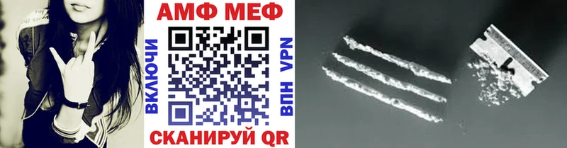 Первитин Methamphetamine  Вяземский 