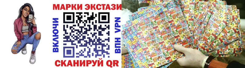 Марки NBOMe 1,5мг  закладка  Вяземский 