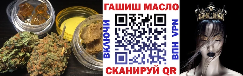 ТГК THC oil  hydra   Вяземский 
